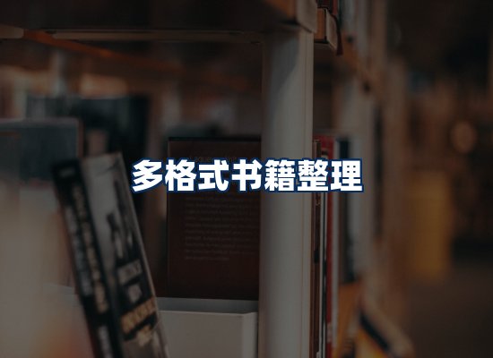 专业内容整理团队